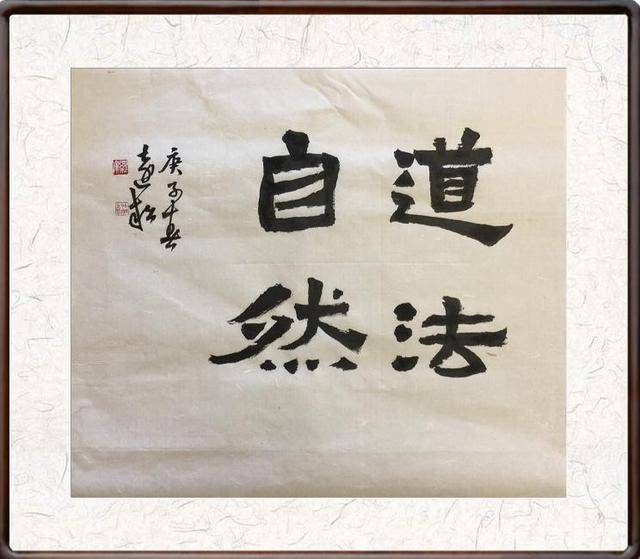 中国书画教育家协会，传承与创新中国艺术教育的探索之路