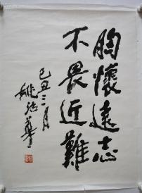 中国书画教育家协会，传承与创新中国艺术教育的探索之旅