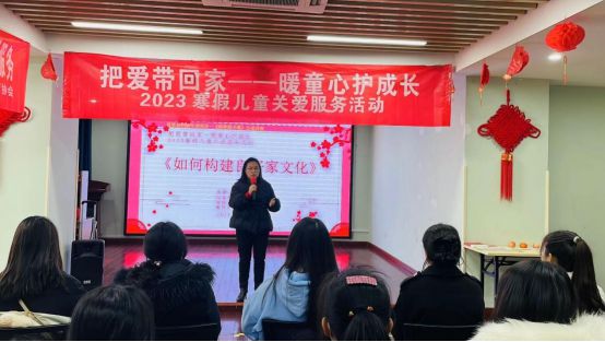 爱教育协会，培育未来的坚实力量