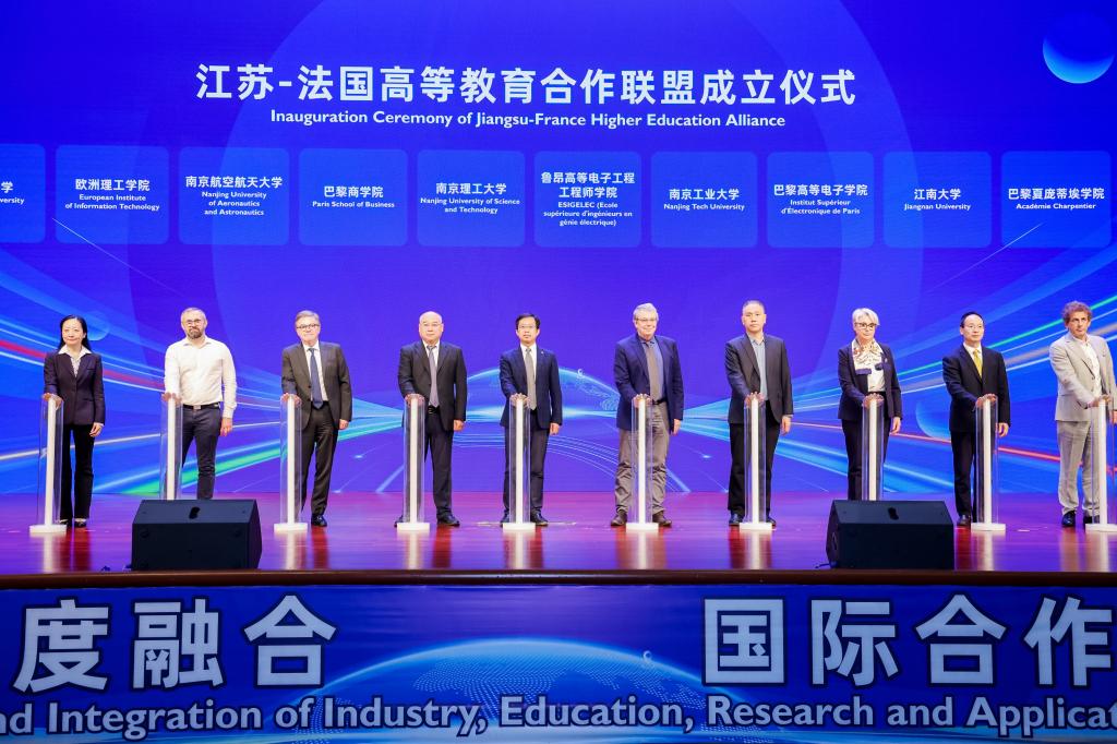 江苏教育国际交流协会，推动教育国际化的重要力量
