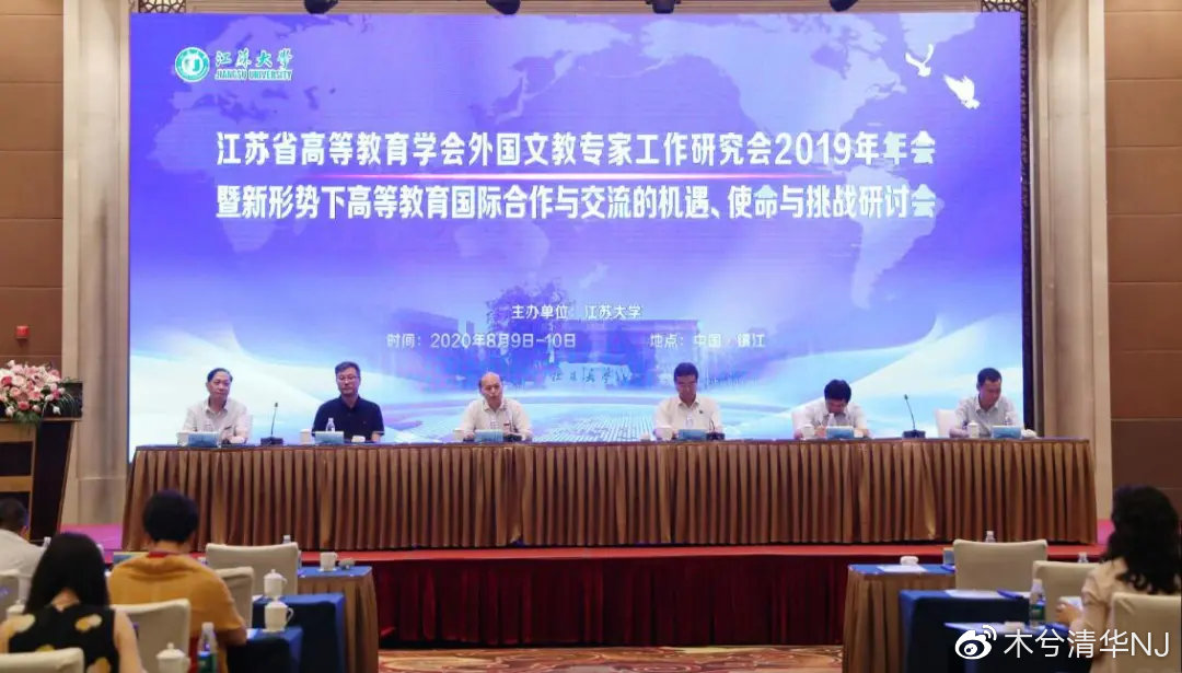 江苏教育国际交流协会，推动教育国际化的重要力量