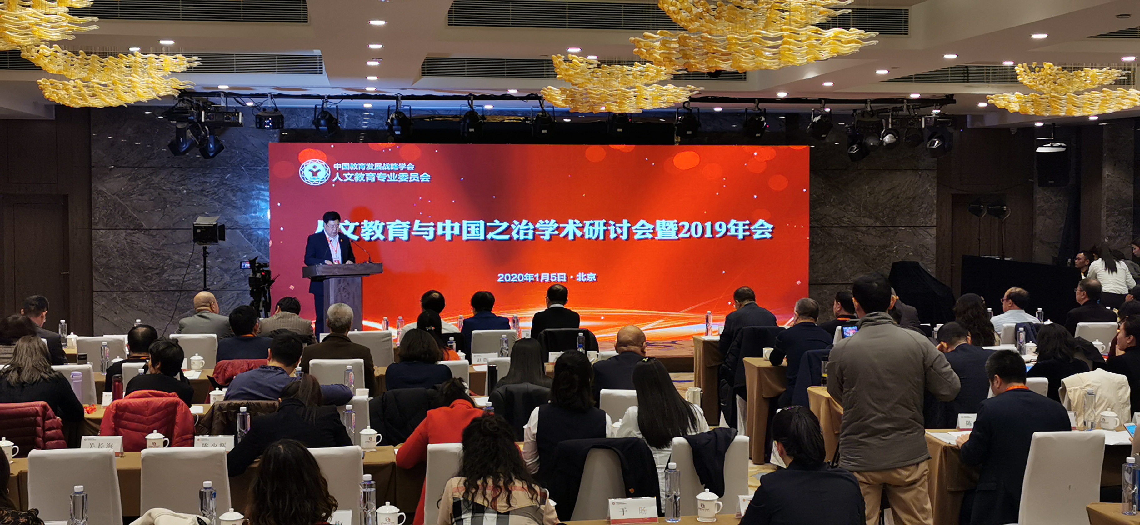 中国教育战略发展协会引领创新，共筑教育强国梦