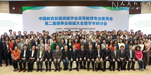 中国教育战略发展协会，引领教育创新，共筑未来教育强国