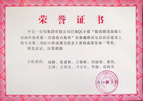 新疆维吾尔自治区建筑业协会网络教育的探索与实践