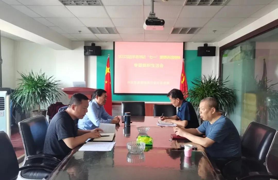 教育协会，引领教育变革，共筑未来之桥