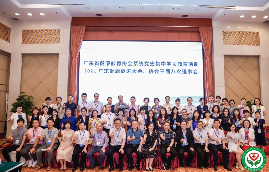 健康教育协会，引领健康生活的力量之源