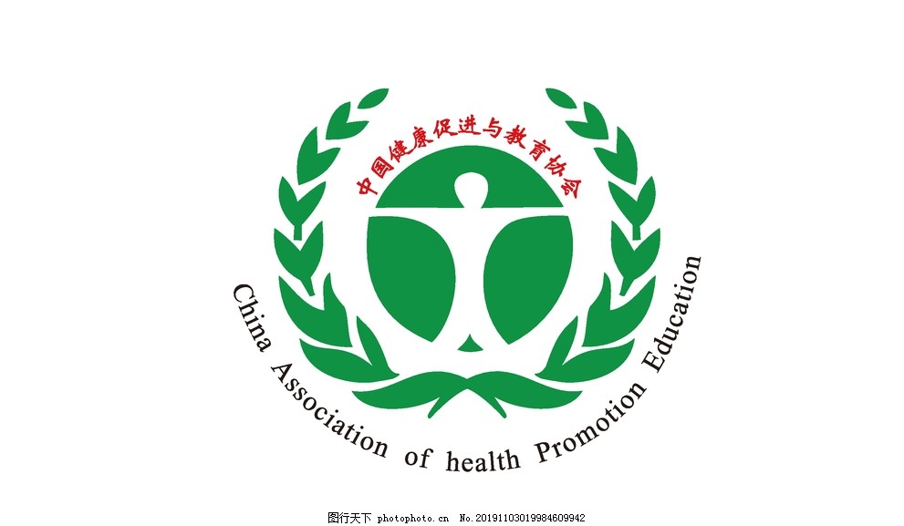 健康教育协会，引领健康生活的力量之源