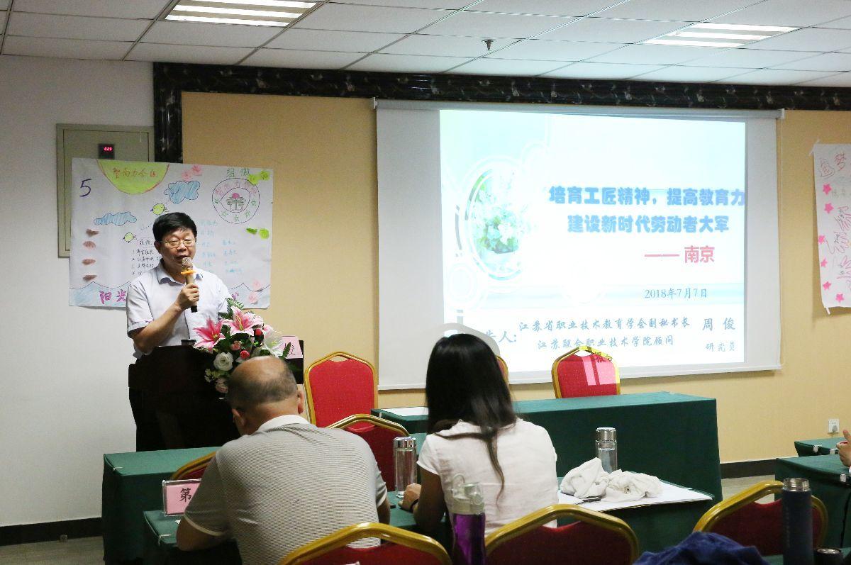 江苏教育协会，引领教育创新，共筑美好未来