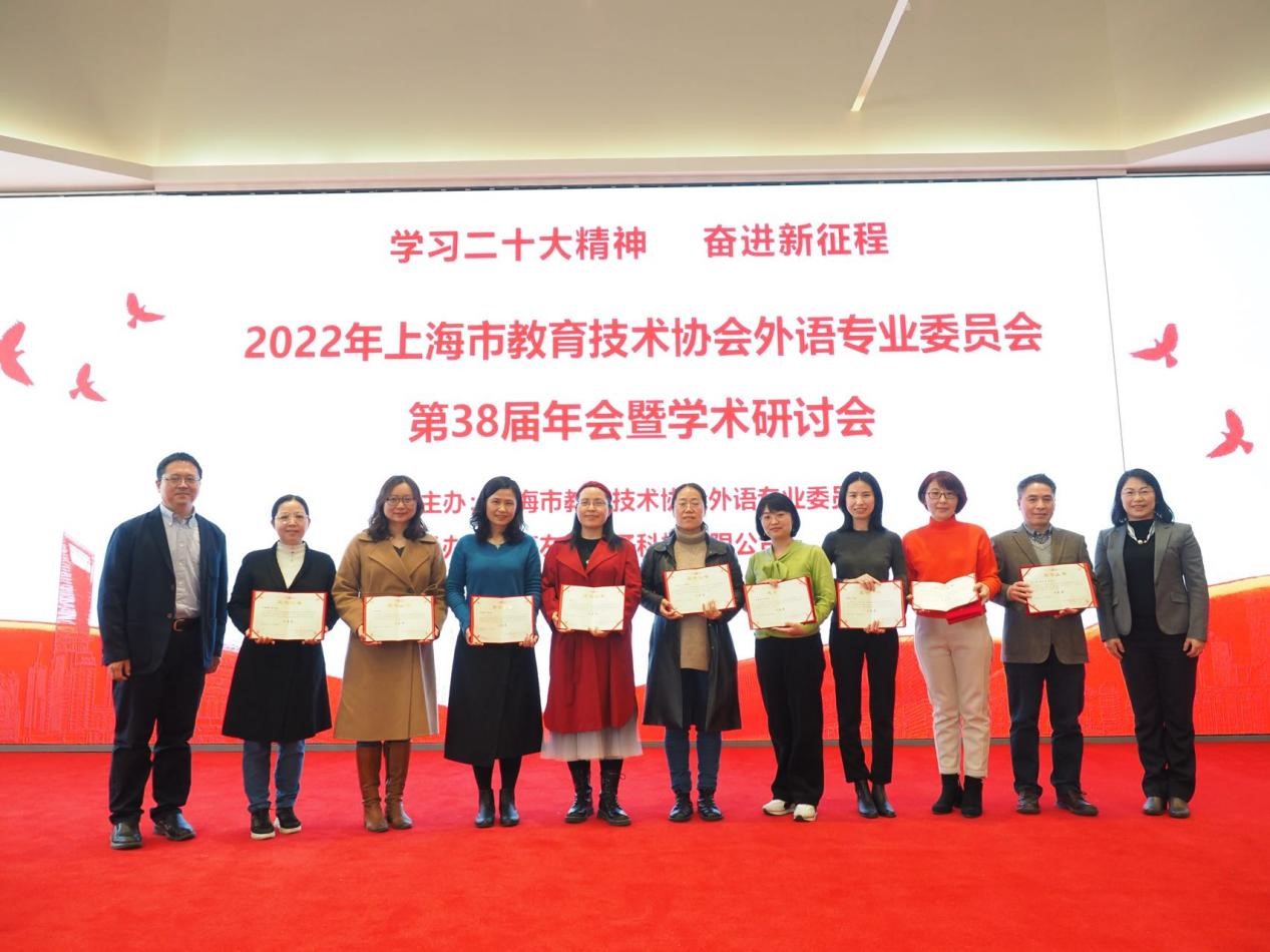 上海市教育协会，引领教育改革，铸就明日辉煌