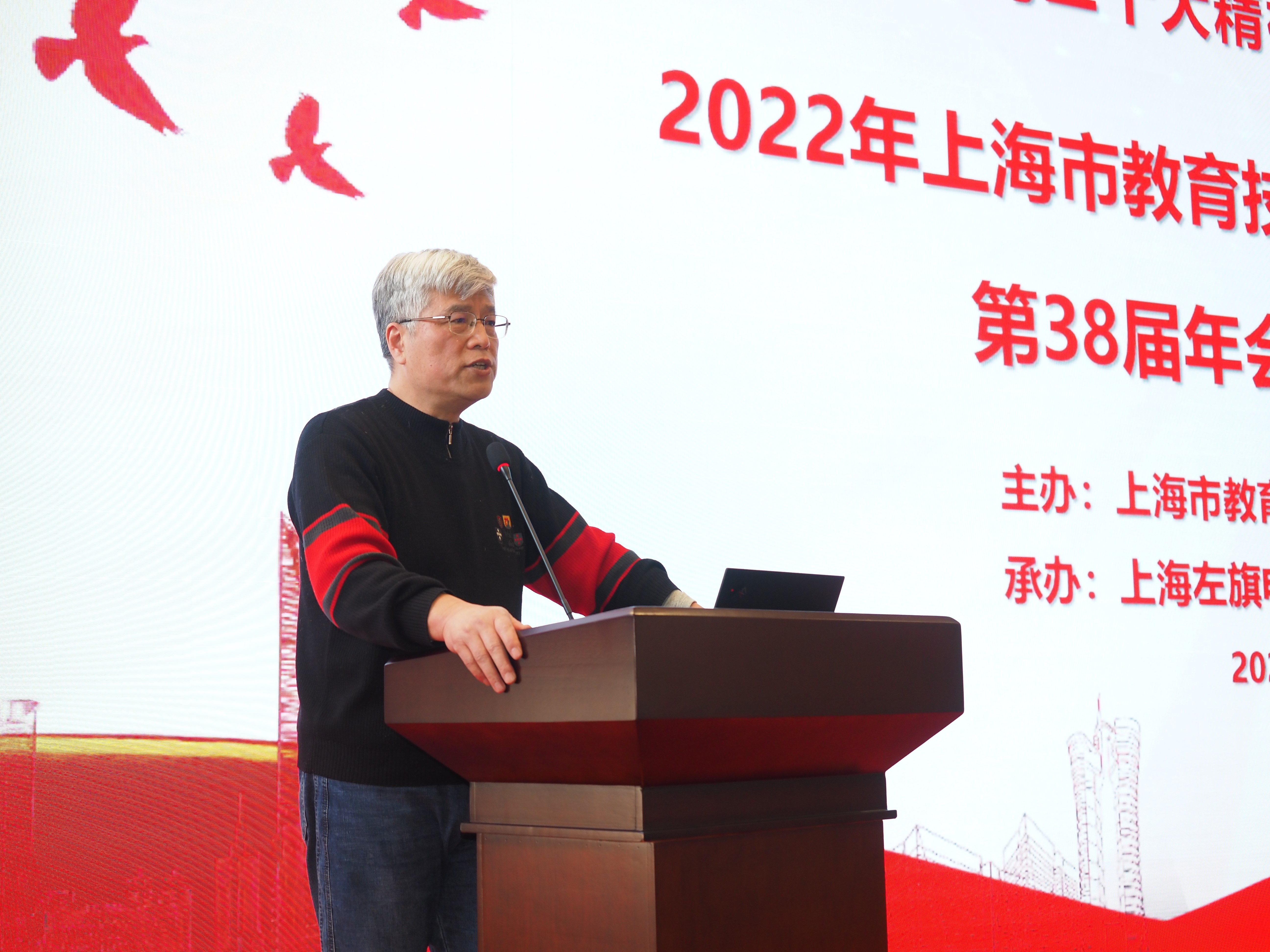 上海市教育协会，引领教育改革，铸就明日辉煌