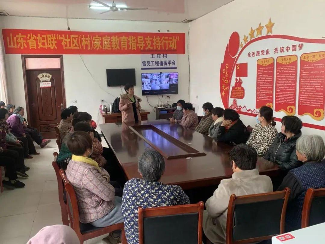 山东省教育协会，引领教育创新，共筑人才强国梦之路