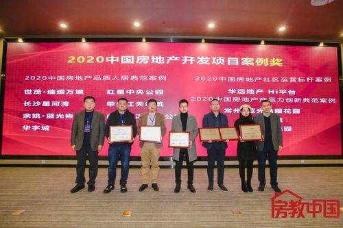 中国建设教育协会颁发的证书，价值、意义与影响