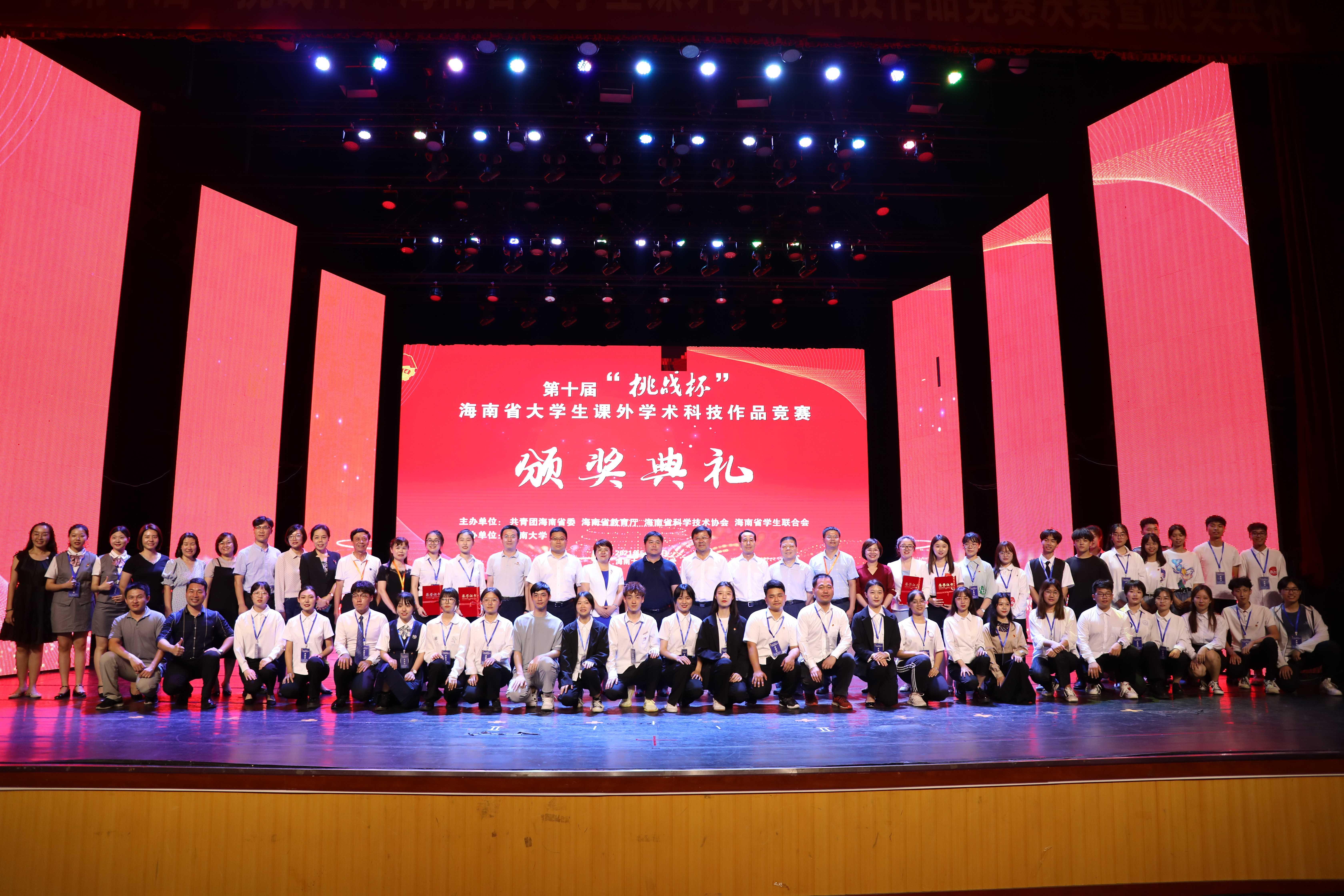 海南建设教育协会，引领海南教育走向新的辉煌
