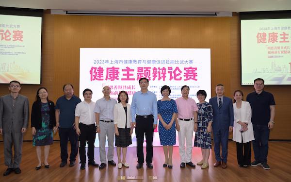 上海健康教育协会，引领城市健康教育的新航标