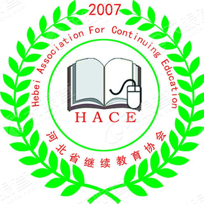 河北继续教育协会网，探索继续教育的力量与价值的旅程