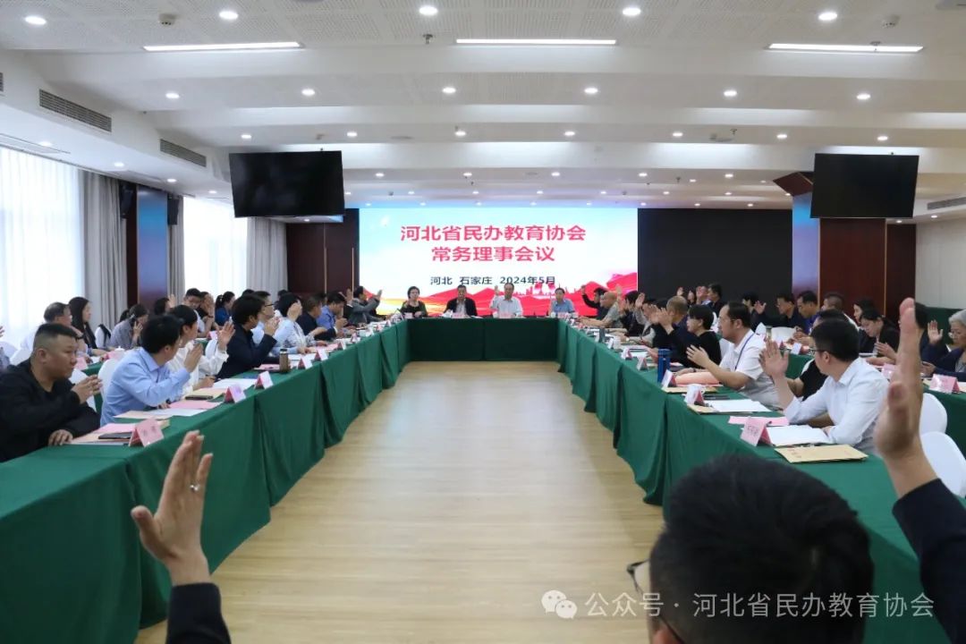 河北继续教育协会网，探索继续教育的力量与价值