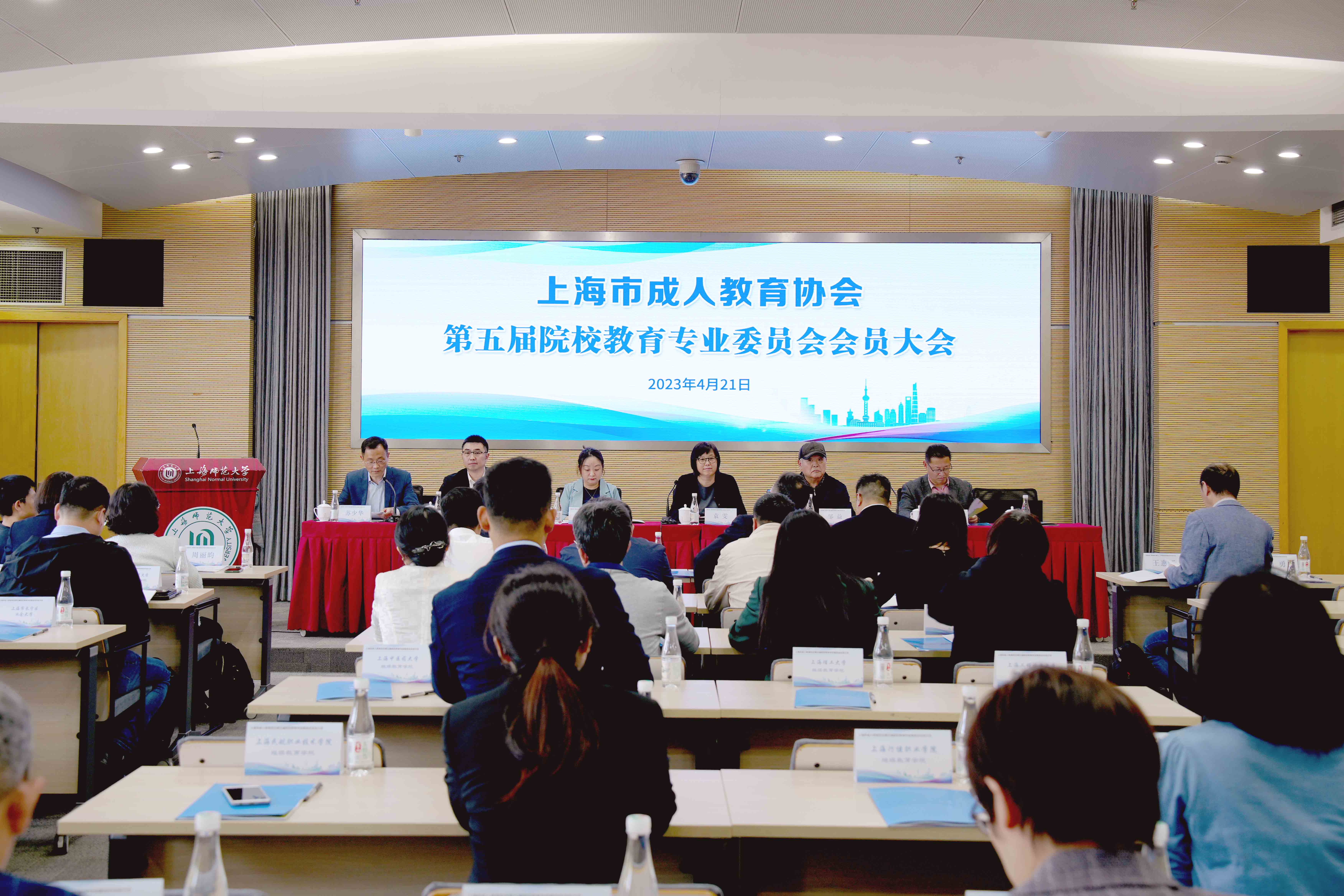 上海工程继续教育协会，引领工程人才持续发展的先锋力量