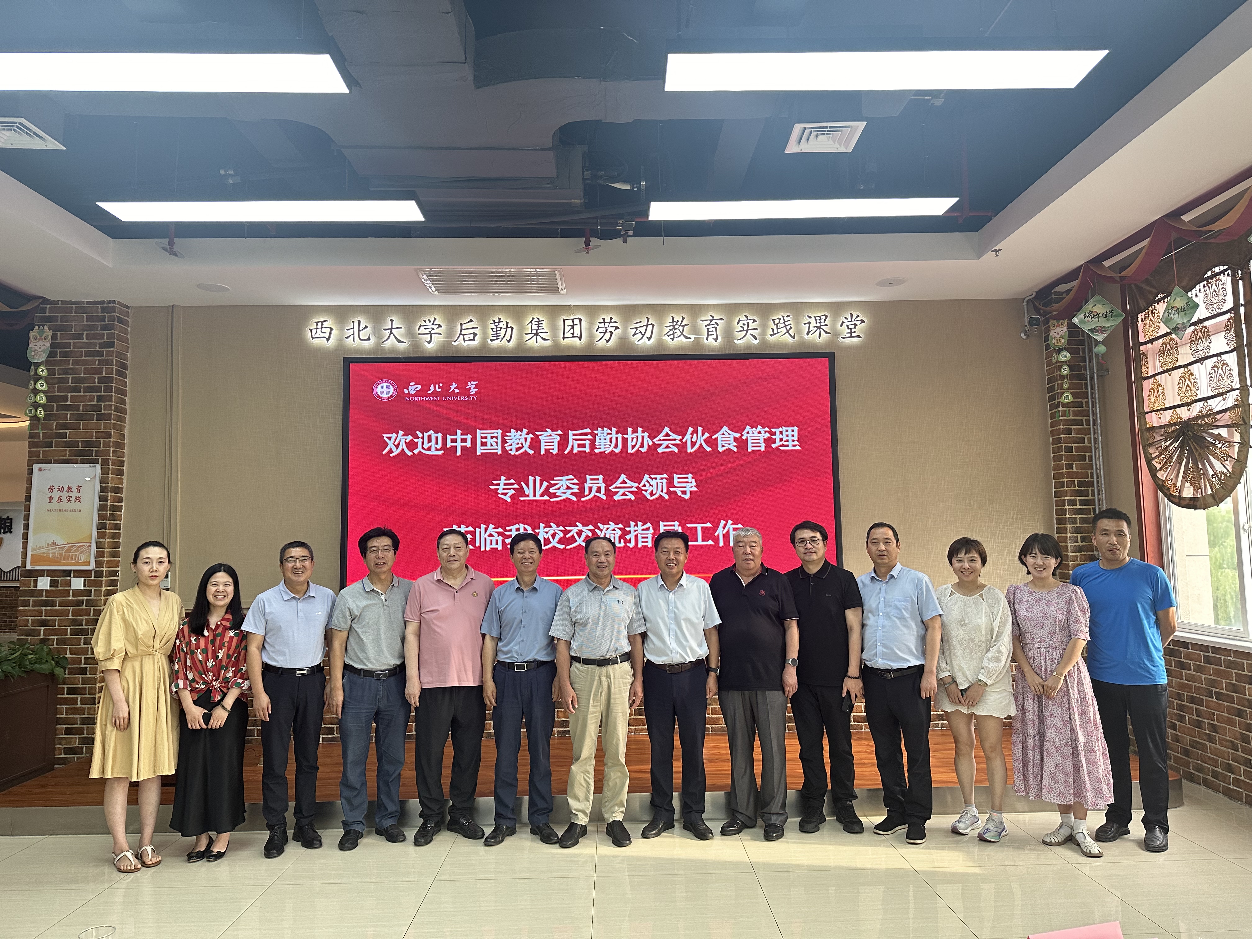 中国教育后勤协会伙食，构建健康饮食文化，助力教育事业发展