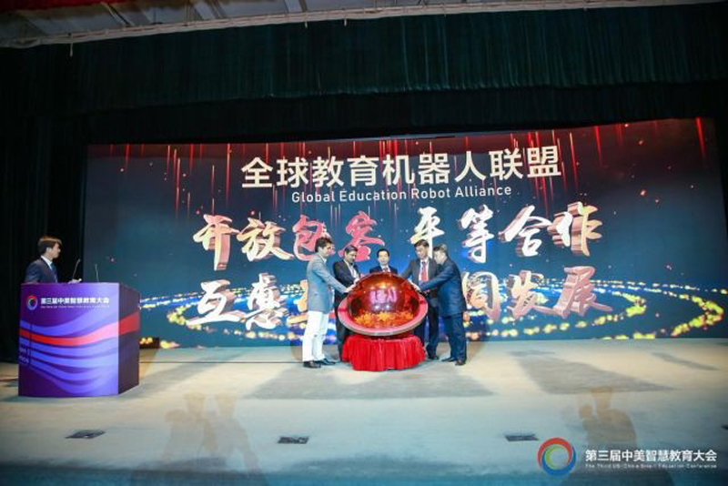 世界教育机器人协会，引领教育机器人技术的创新与进步