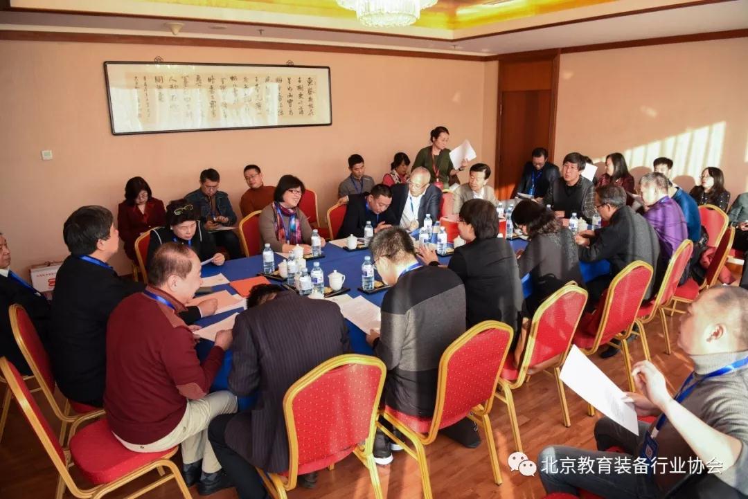 北京市教育装备协会，引领教育装备创新发展的先锋领航者