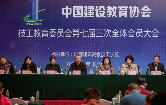 湖南省建设教育协会，引领教育创新，推动地方发展