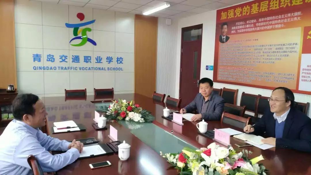 青岛教育培训行业协会，引领行业发展的先锋力量标杆