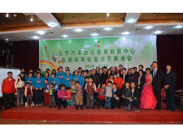 国际馨翼儿童教育协会，探索儿童教育的未来之路