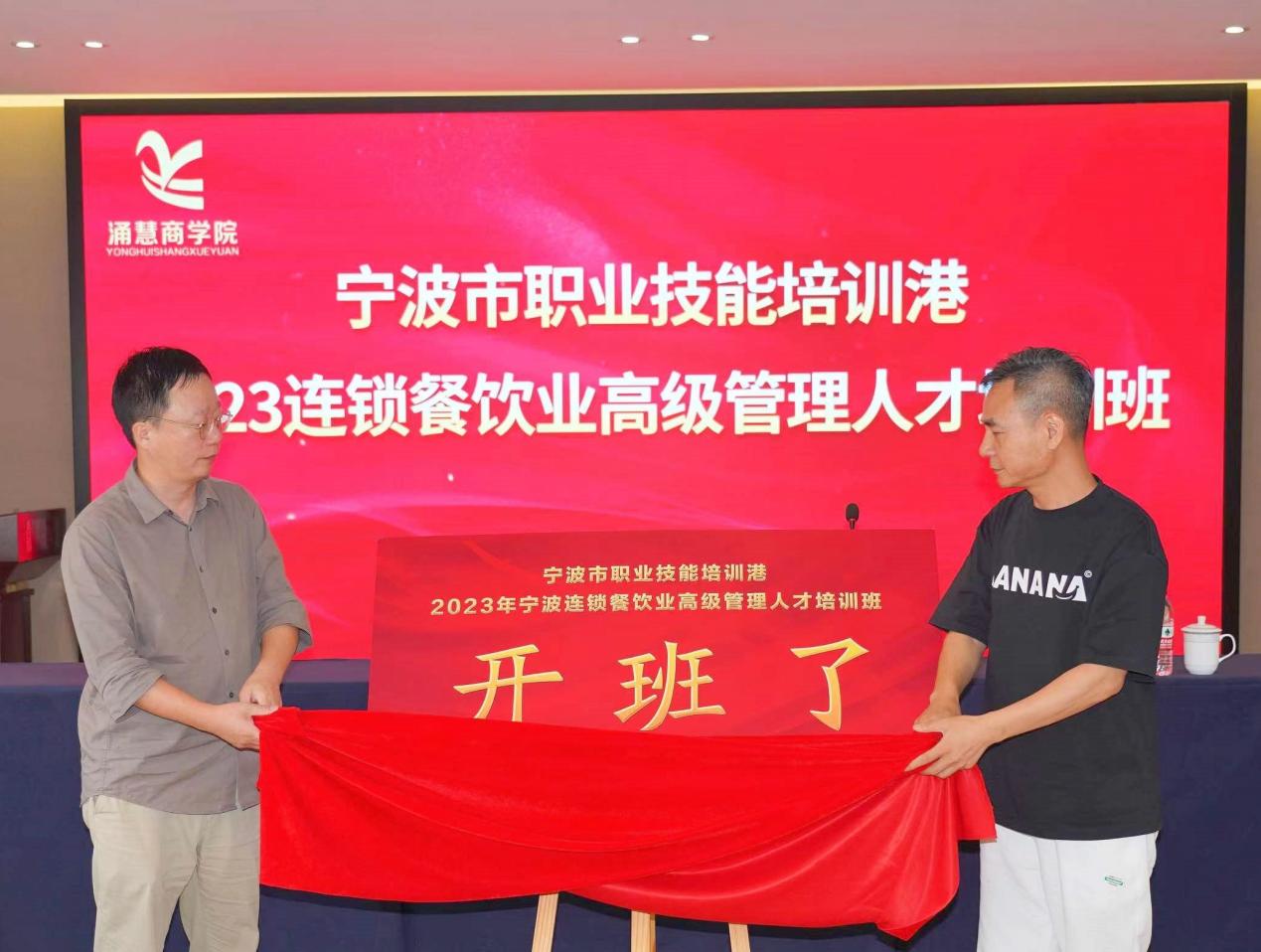 宁波市成人教育协会，推动城市成人教育发展的核心力量