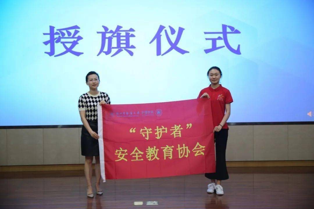 中国安全教育协会网，构建安全知识普及与教育的数字平台
