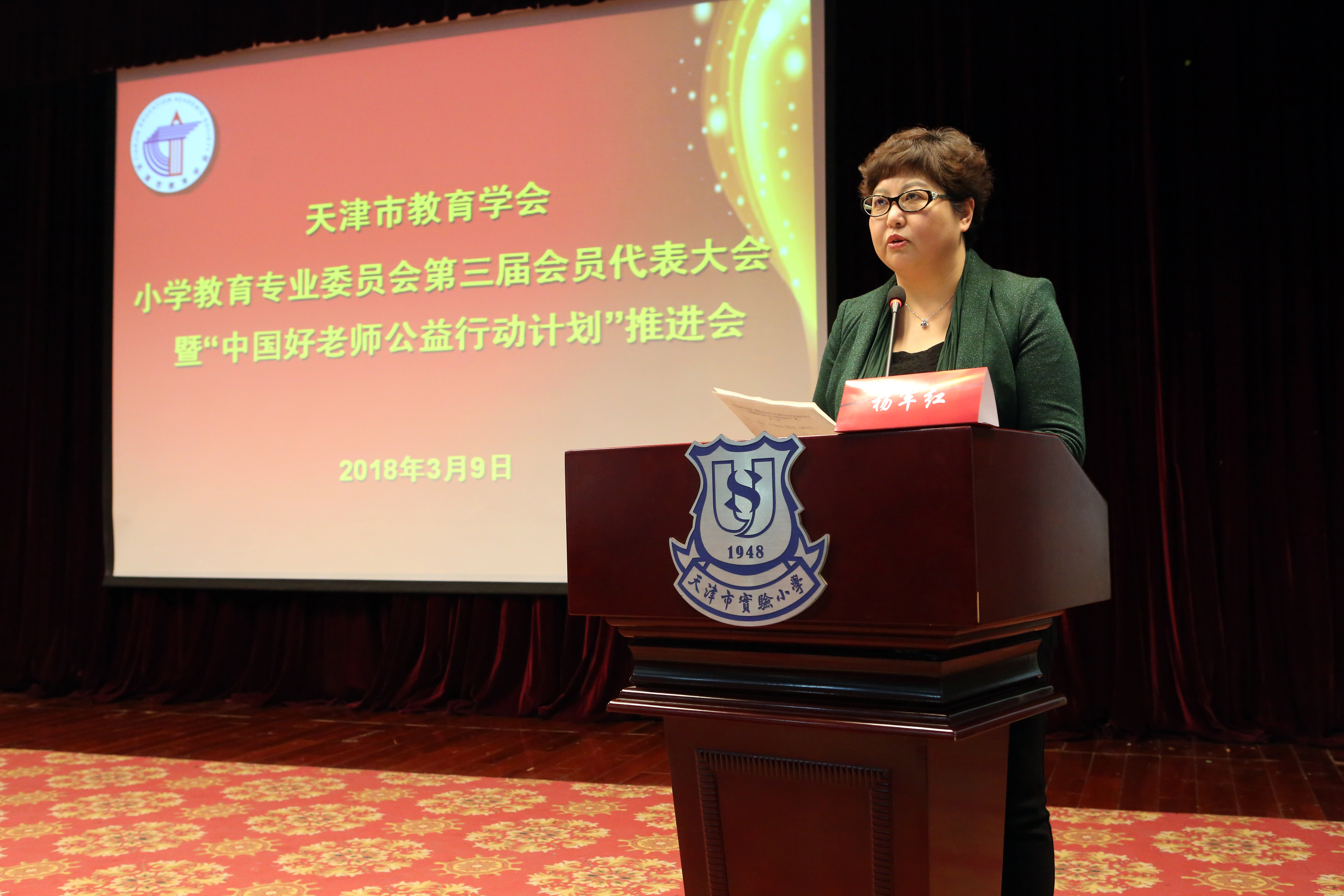 天津市民办教育协会，推动天津民办教育发展的核心力量引领者