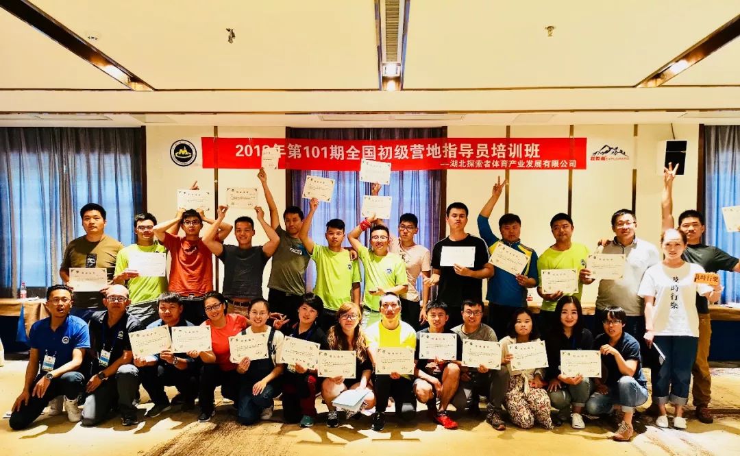 营地教育协会，户外营地教育的先锋引领者