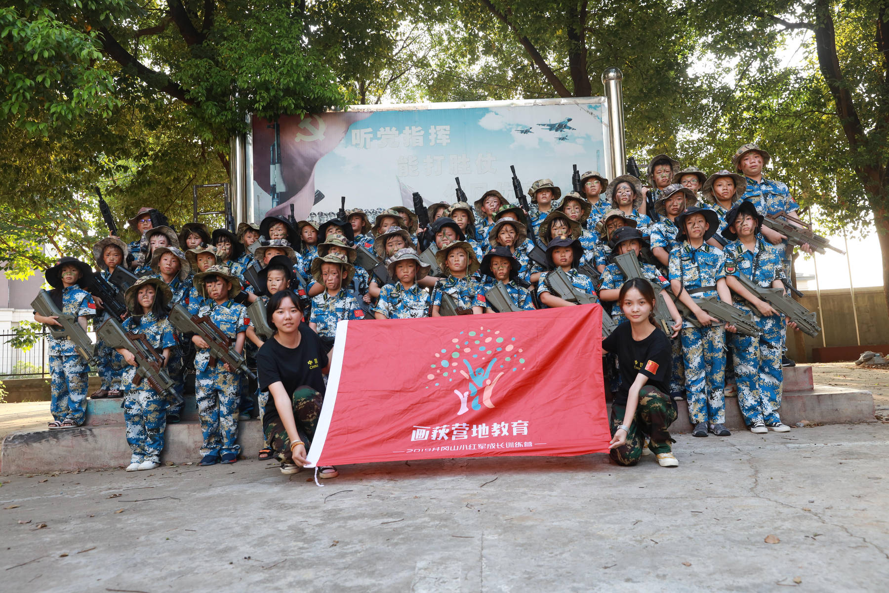 营地教育协会，引领户外营地教育的先锋力量