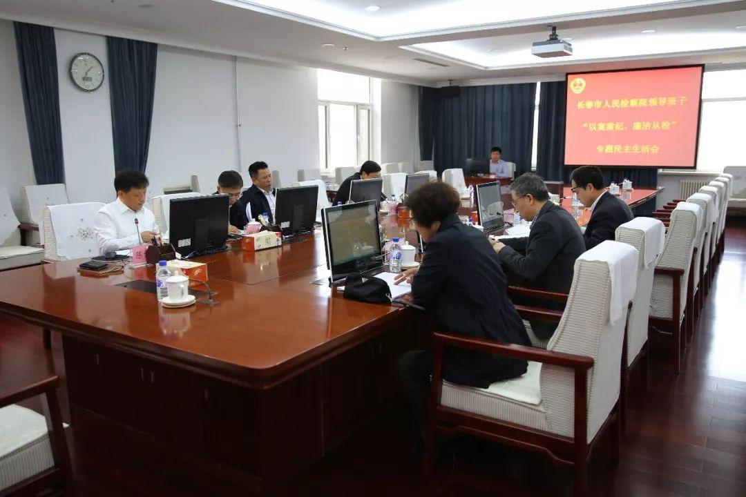 长春教育协会，引领城市教育发展的先锋力量