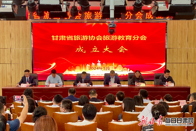 陇南建设教育协会，推动地方教育发展的核心力量