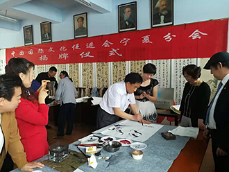 宁夏书画教育协会，传承与推动宁夏书画艺术的重要力量