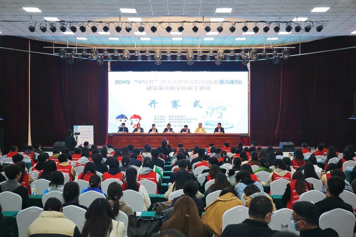 教育协会比赛，激发潜能，培育未来领袖之星