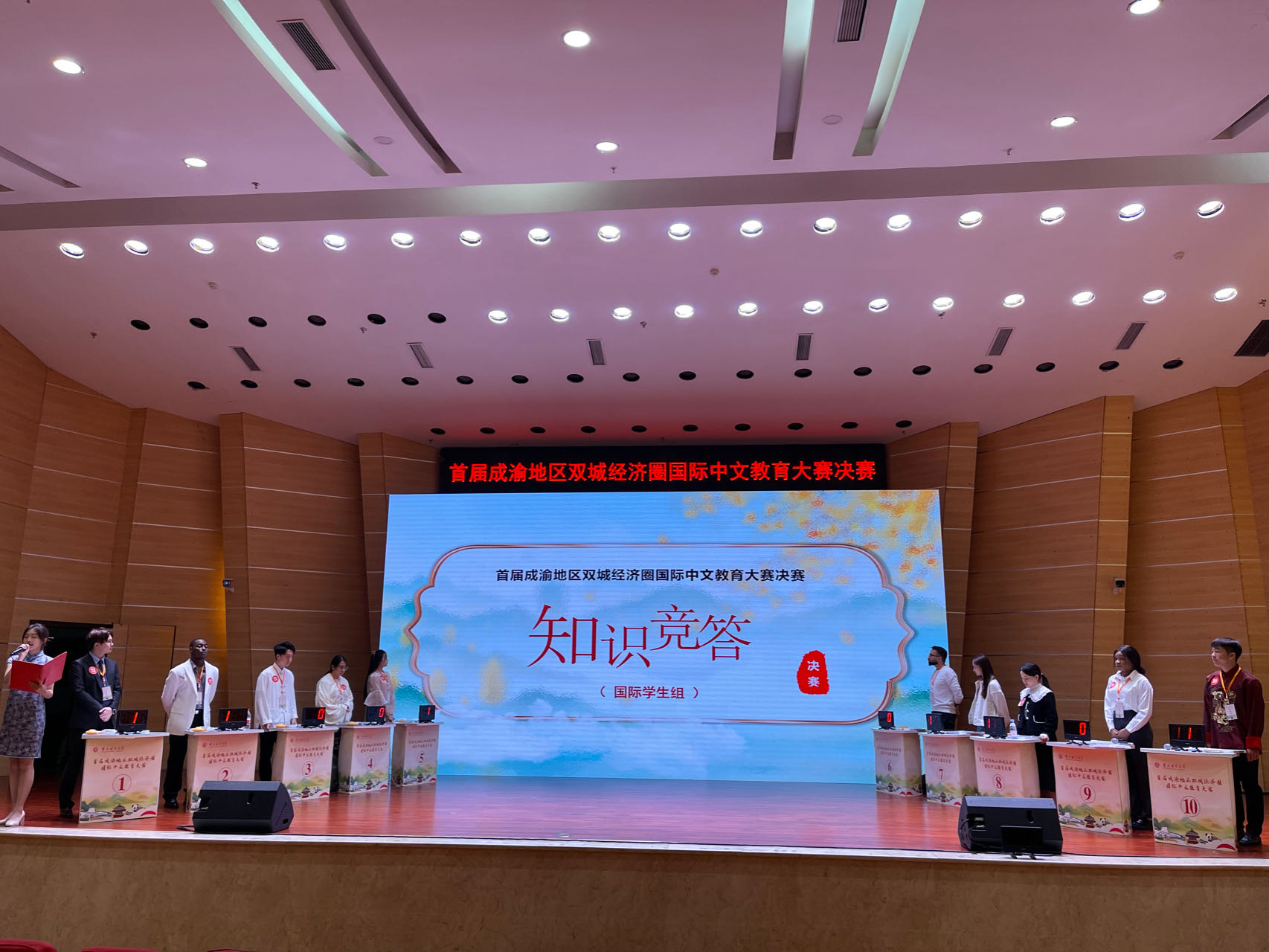 教育协会比赛，激发潜能，培育未来领袖