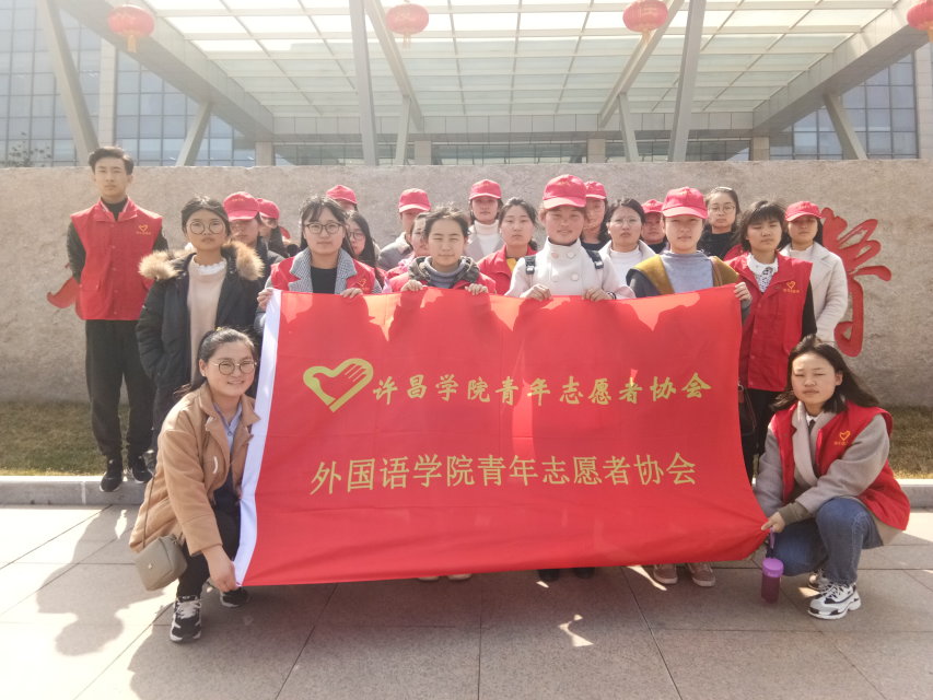 许昌外语教育协会，引领外语教育新风尚