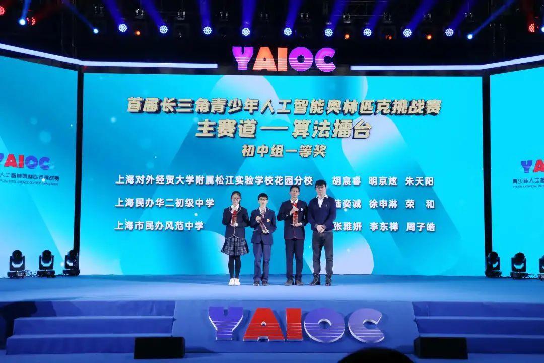 全国智能教育协会，引领智能教育新时代