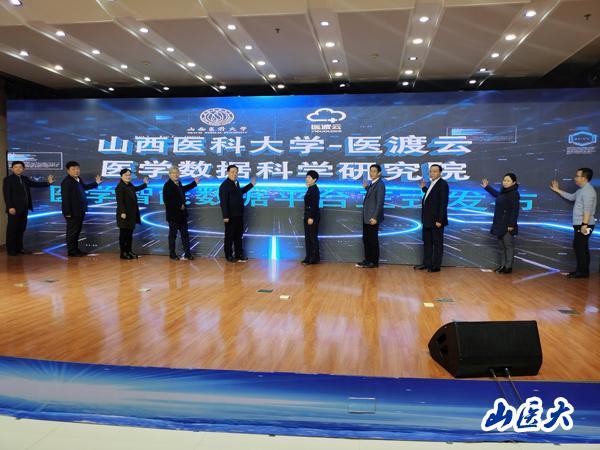 全国智能教育协会引领智能教育新时代风潮