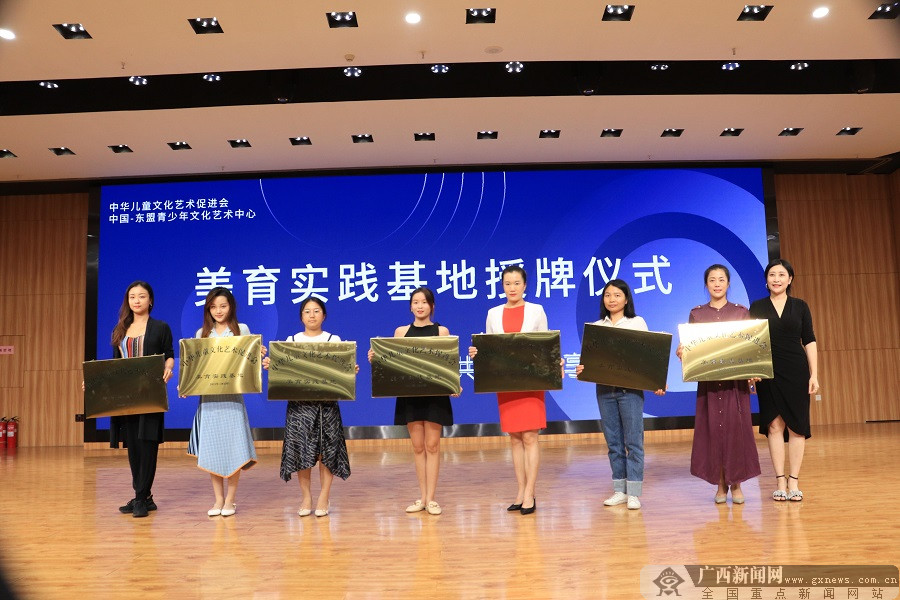 广西美育教育协会，引领艺术新风尚，培育未来之星