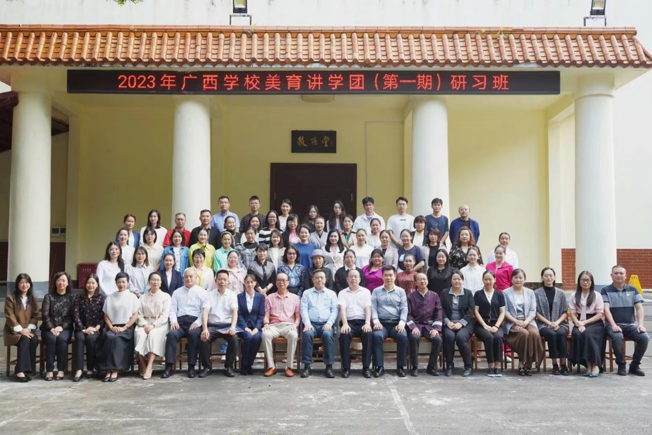 广西美育教育协会，引领美育新风尚，培育未来艺术之星