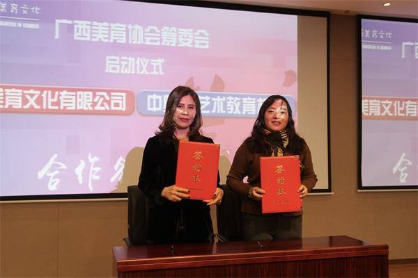 广西美育教育协会，引领美育新风尚，培育未来艺术之星