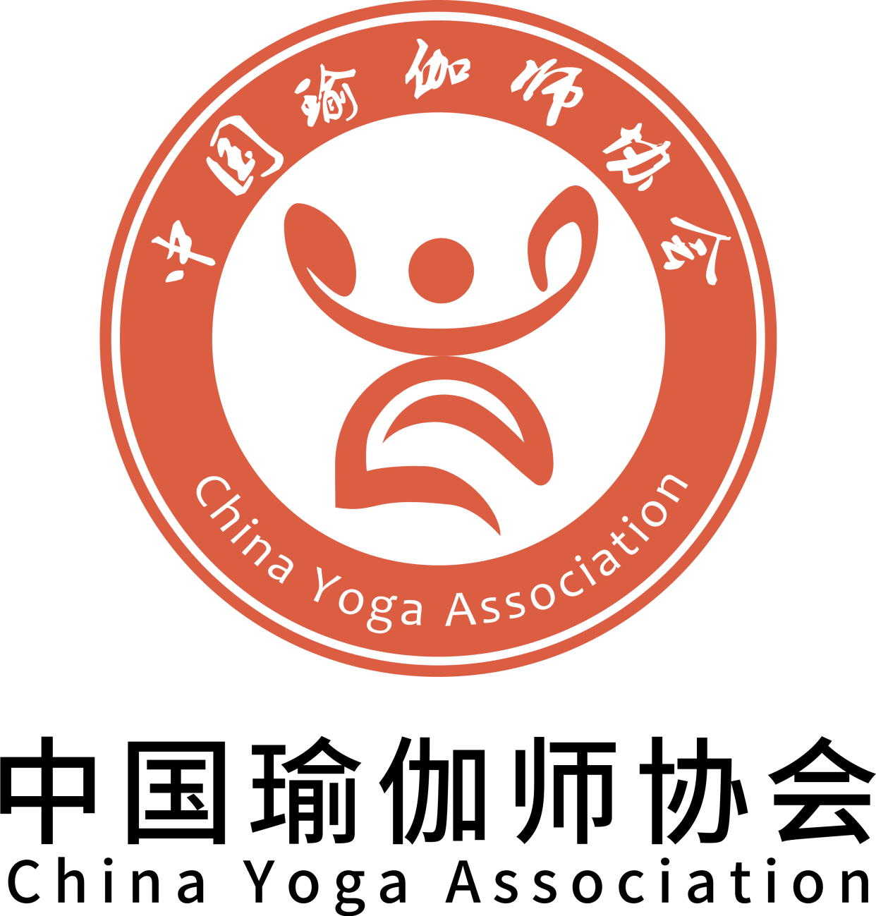 中国瑜伽导师教育协会，引领瑜伽教育走向新的高度