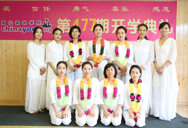 中国瑜伽导师教育协会，引领瑜伽教育走向新的高度