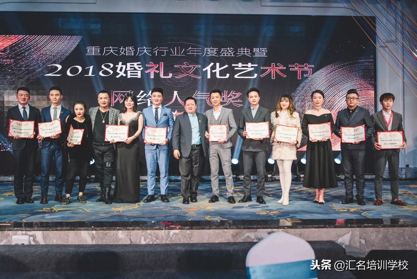 重庆青少年教育协会，引领青少年走向成功的坚实后盾