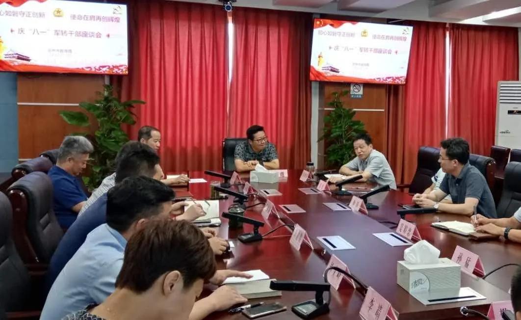 苏州教育局协会，引领教育创新，共筑美好未来