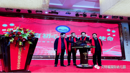 湘潭教育行业协会，引领地方教育发展的核心力量