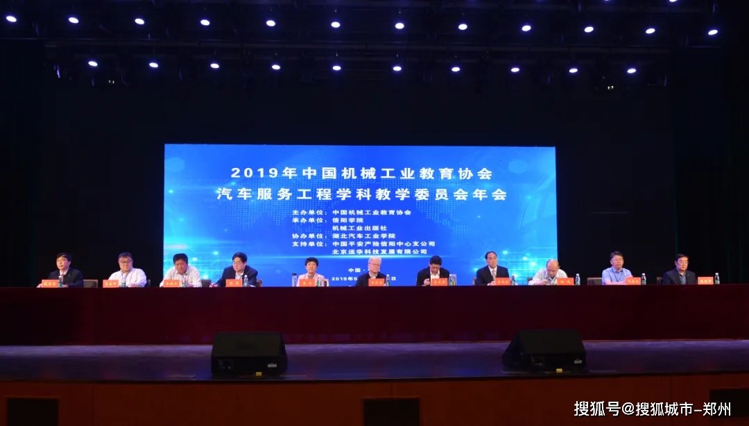 河北省工程教育协会，引领工程教育创新发展的先锋力量