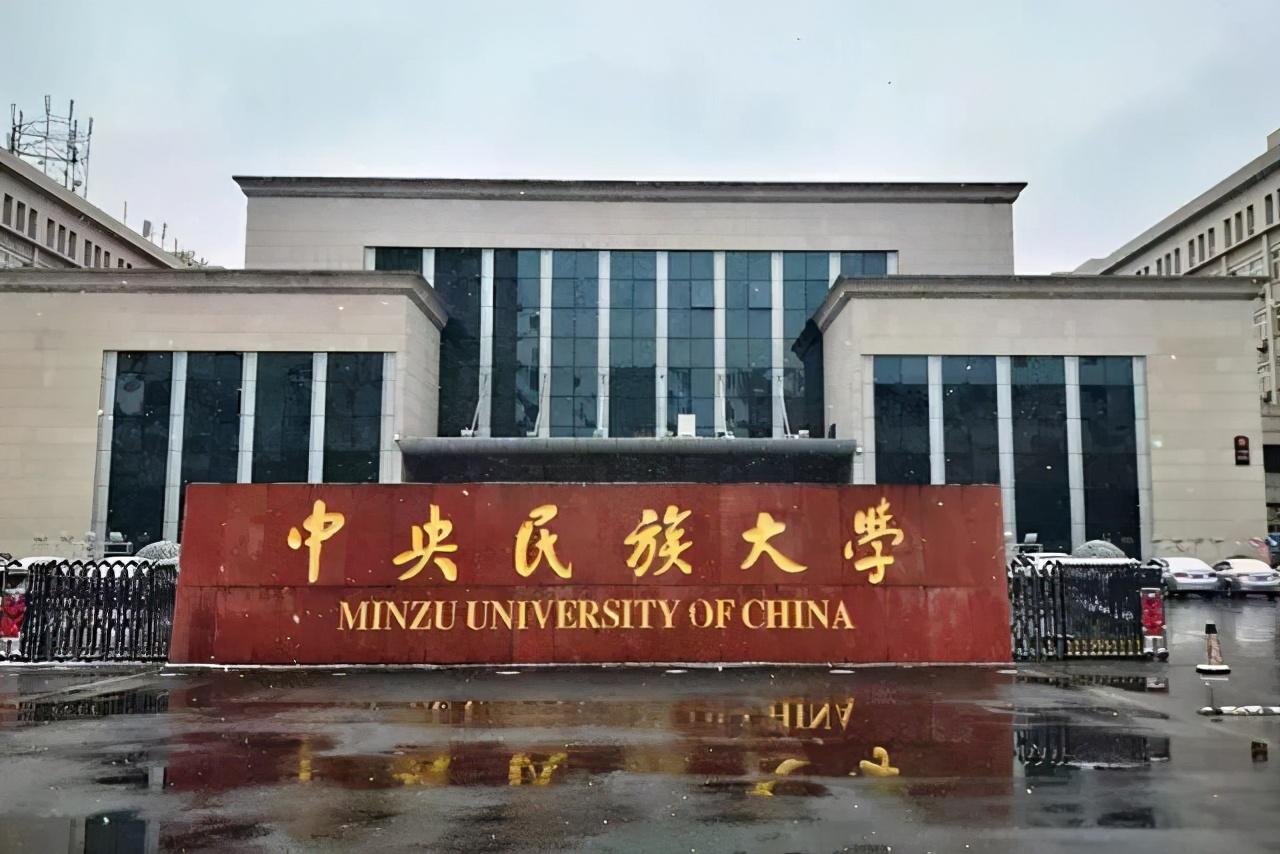 中海大国防教育协会，引领国防教育，培育时代先锋